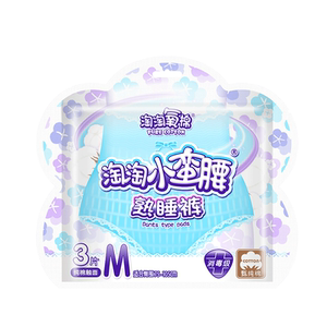 淘淘氧棉卫生巾安睡裤小蛮腰熟睡安心裤夜用裤型纯棉少女姨妈巾