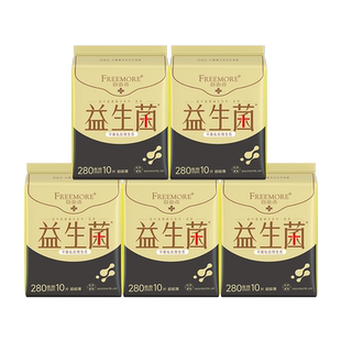 自由点新品超薄益生菌卫生巾夜用280mm姨妈巾官方旗舰店同款正品