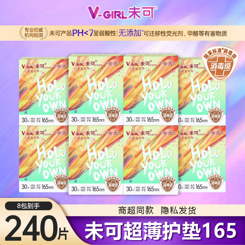 ���ڲ�����͸������165mm��1��30Ƭ�� δ��������͸������165mm���������ˬ�׷�ѧ����Ů��������䷢ 5.9Ԫ