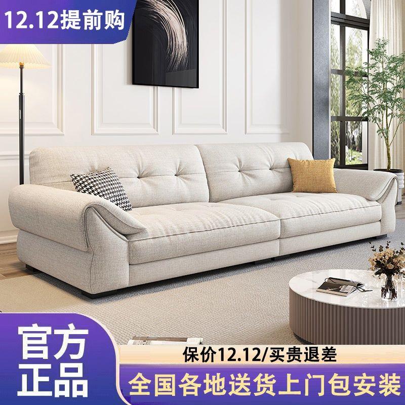 雪尼尔棉麻沙发意式极简