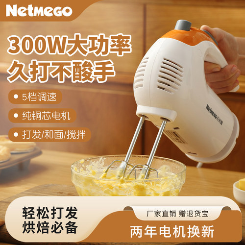 300W大功率5档调速轻松烘焙