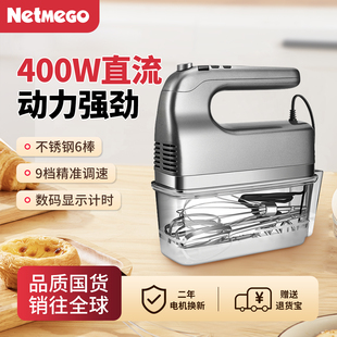 乐米高打蛋器家用电动大功率烘焙专用奶油蛋清打发商用自动搅拌机