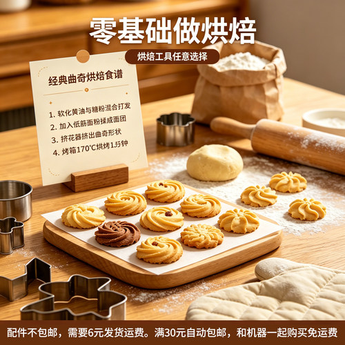 正方形烤盘不粘家用雪花酥模具