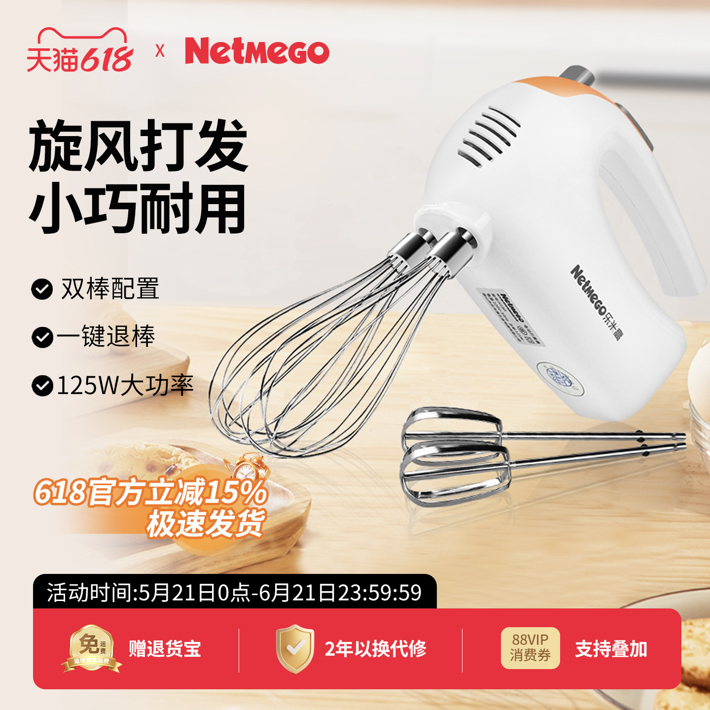 乐米高电动打蛋器家用烘焙手持式面糊搅拌器小型打奶油打蛋机电器