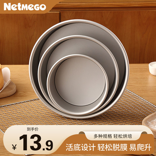 正方形烤盘不粘家用雪花酥模具