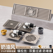 地漏防臭加厚316 304不锈钢卫生间浴室沐浴专用洗衣机405075通用