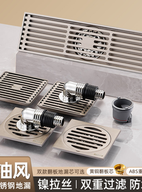 地漏防臭加厚316 304不锈钢卫生间浴室沐浴专用洗衣机405075通用