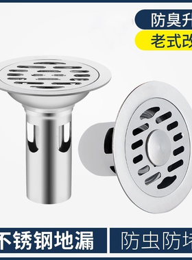 防臭圆形地漏不锈钢304阳台洗衣机下水道双通三通卫生间