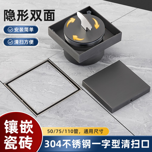 隐形清扫口304不锈钢清扫口DN110地面检查口检修口地漏密闭堵头 - 封面