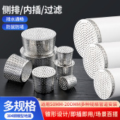 不锈钢阳台地漏外墙防鼠防堵防鸟屋顶天台地漏盖过滤网下水道