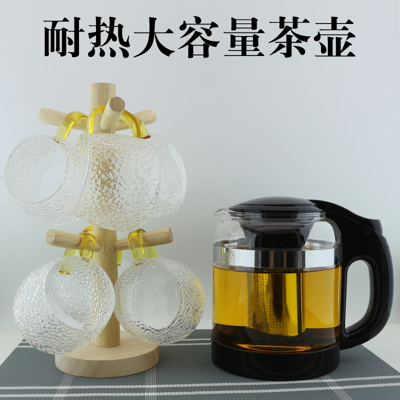 耐热玻璃茶壶套装超大号办公室花茶壶大容量加厚泡茶壶过滤水壶