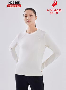 红一号暖超人圆领打底衫女秋冬修身显瘦百搭保暖长袖T恤上衣22165