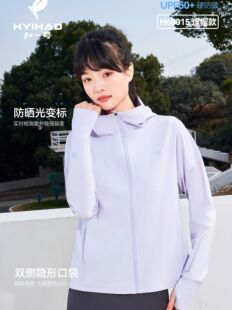 红一号防晒衣服68015新款夏季女防紫外线轻薄冰凉感速干外套上衣