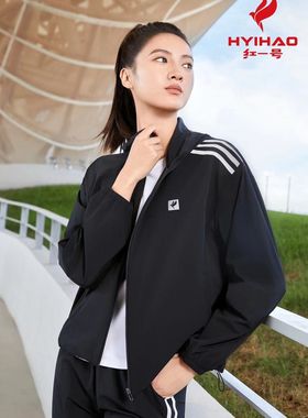 红一号C位爆冰外套女春夏新款连帽防晒服冰感百搭休闲上衣薄68007