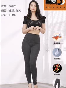 三嘉薄款莫代尔护膝女线裤秋裤