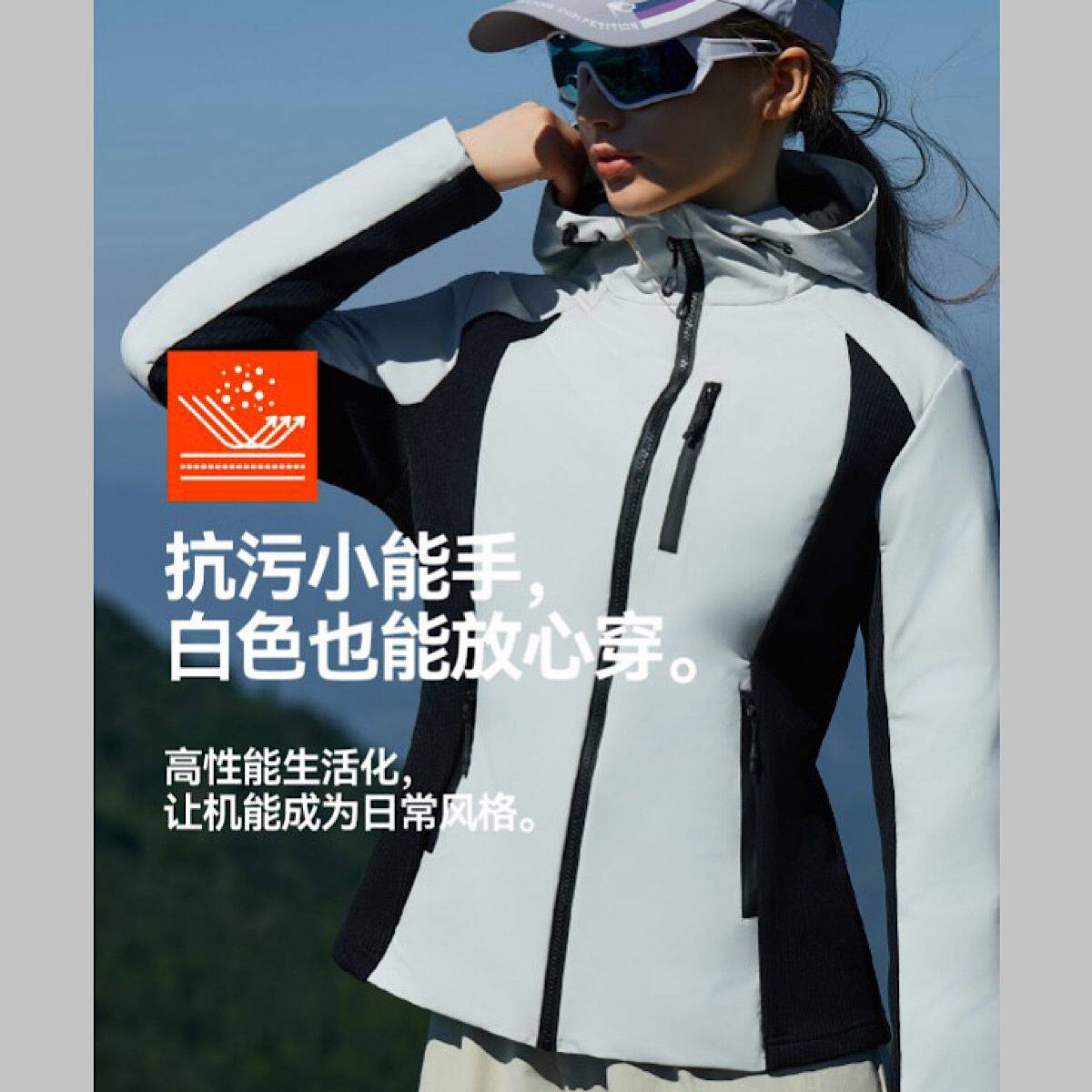 轻系羽绒服女士撞色拼接小腰精秋冬户外三防连帽抓绒修身外套5631