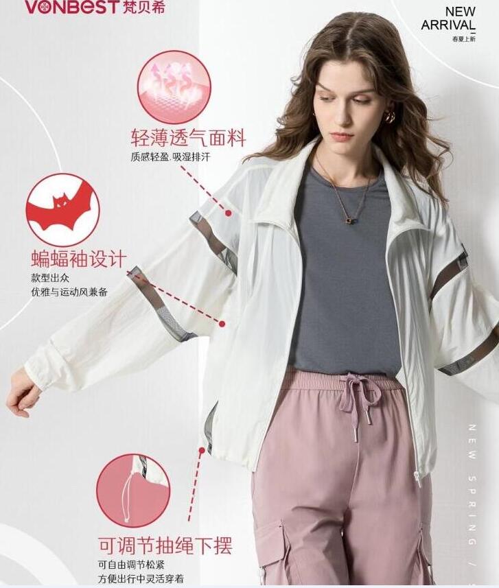 夏季轻薄透气蝙蝠袖防晒服皮肤衣