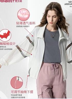 梵贝希女士新款夏季防晒衣轻薄透气皮肤衣蝙蝠袖防晒服外套812146