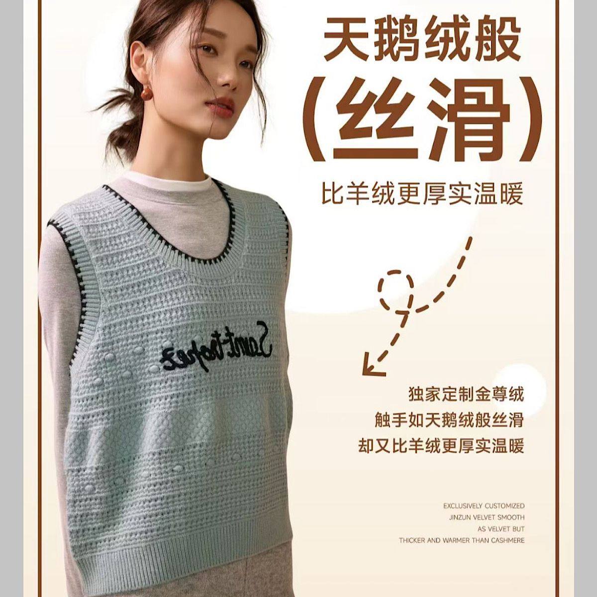 璇笛背心289女秋季新款气质圆领刺绣马甲字母套头针织衫无袖小衫