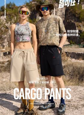 FERF轻系8703男士短裤零感机能工装裤速干五分裤透气宽松防晒中裤