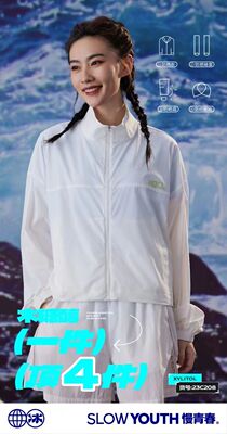 冰川时代女夏季立领防晒衣服50+