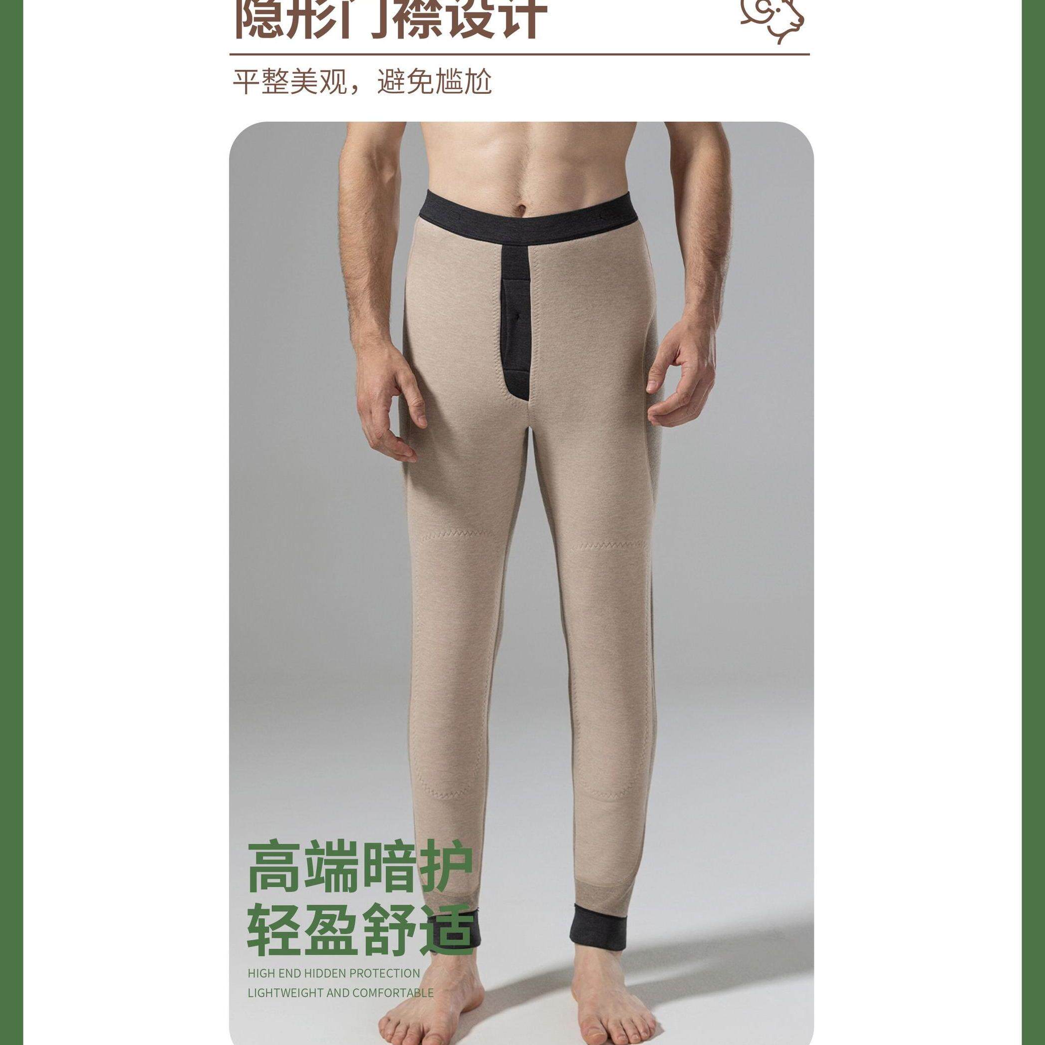 玫兰朵两层半山羊绒保暖裤男A69高腰护膝腰中厚加肥加大码棉裤A60