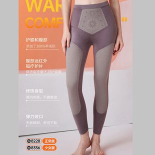 8228女 530克加护膝磁能打底棉裤 绒百伦单层羊毛保暖裤 男8275秋裤