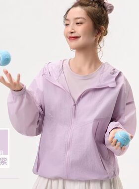好彩时尚斗篷女士外套2026夏季新款轻薄户外休闲连帽皮肤上衣664