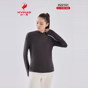 红一号暖超人打底衫女半高领德绒秋冬新款保暖中领长袖内搭22161