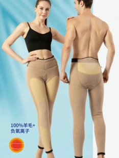 玫兰朵羊毛女士保暖裤3S86男式加绒加厚打底高腰特厚过冬棉裤3R86