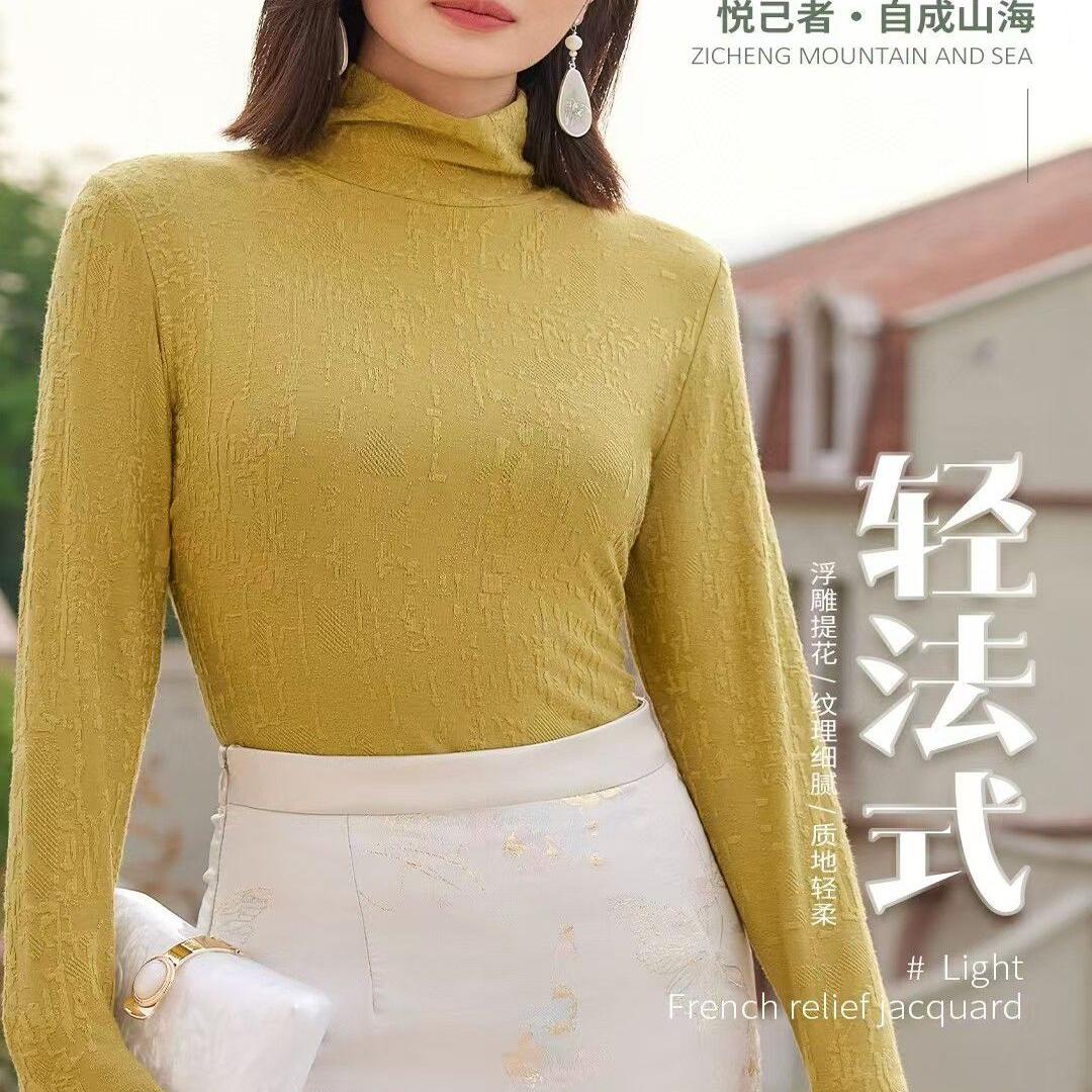 恺蒂亚斯打底衫女时尚绵羊毛提花亲肤高领衫中领套头保暖上衣7269