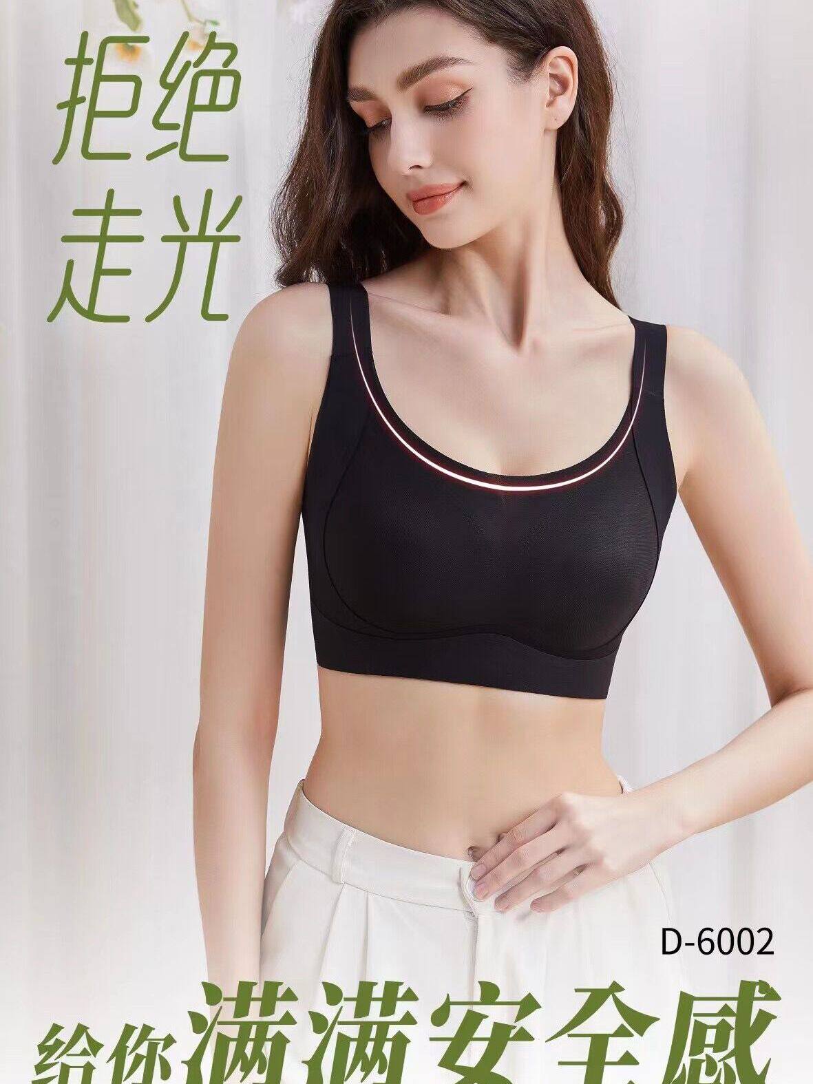 黛薇汐空气罩罩无痕大胸显小抹胸全罩杯防下垂收副乳大码文胸薄款