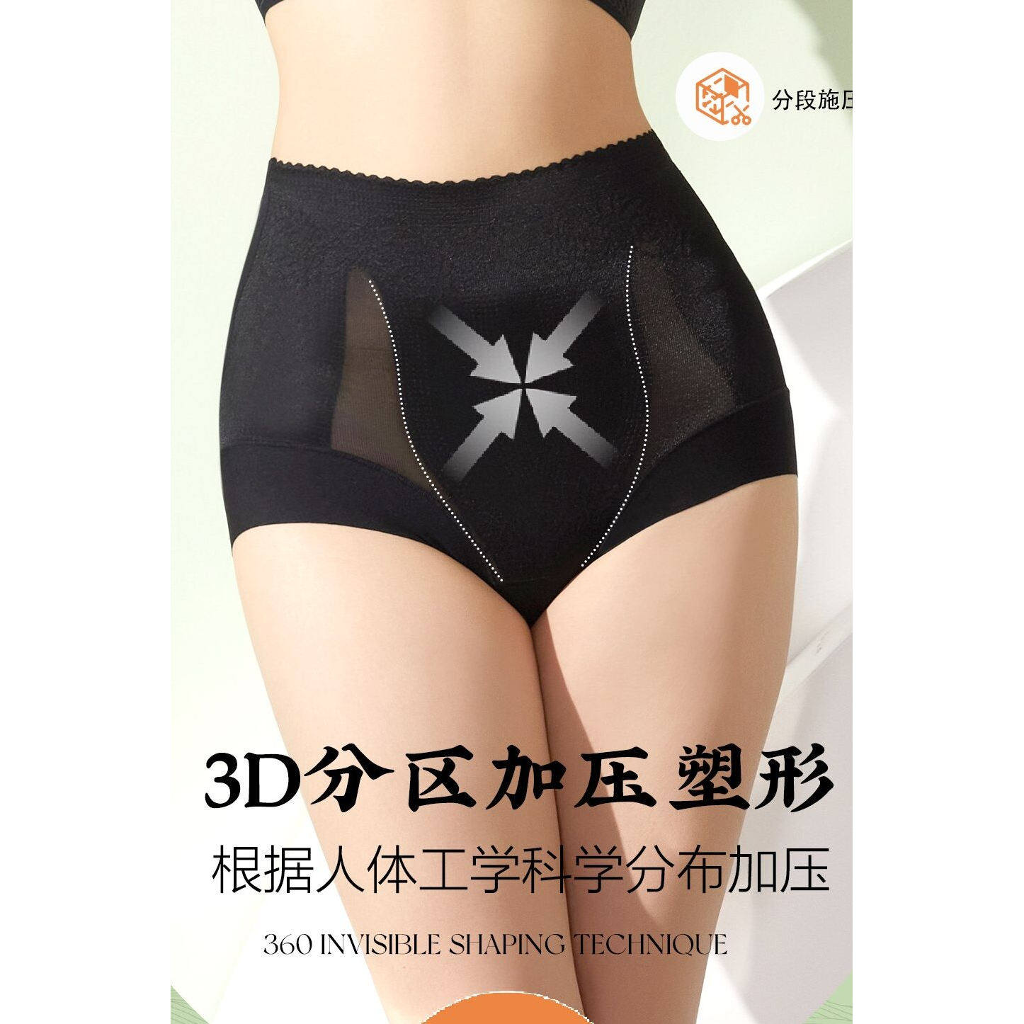 香籁薄美1号中高腰内裤女士抗菌无痕收腹提臀三角裤一盒3条礼盒装