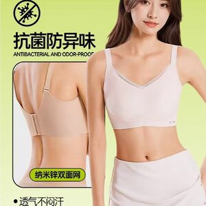 纤立塑文胸2026春夏新款轻松挺活氧杯提拉防垂大胸显小无痕薄胸罩