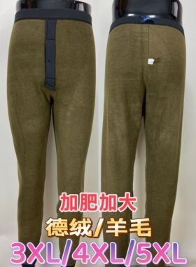 朗瑞男士羊毛保暖裤2023加肥加大德绒高腰加厚过冬款棉裤L562-376