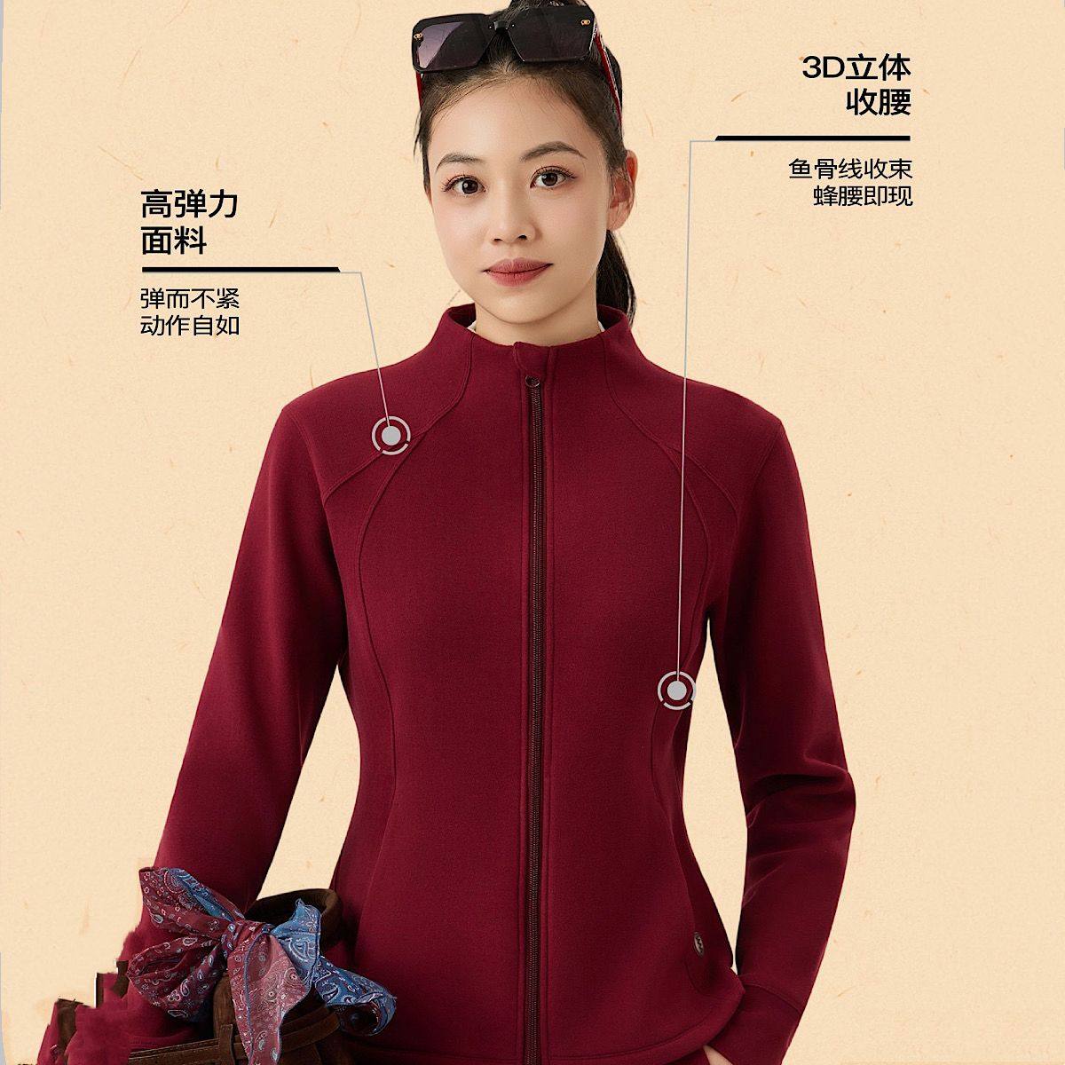 洁米外套女装2025秋季新款修身开衫蜂腰温控上衣立领小蛮腰5W619