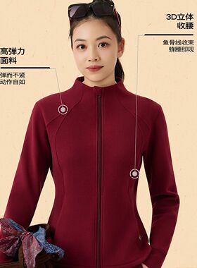 洁米外套女装2025秋季新款修身开衫蜂腰温控上衣立领小蛮腰5W619