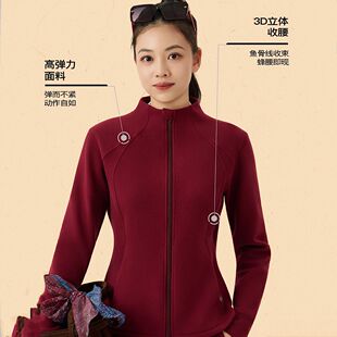 修身 洁米外套女装 2025秋季 新款 蜂腰温控上衣立领小蛮腰5W619 开衫