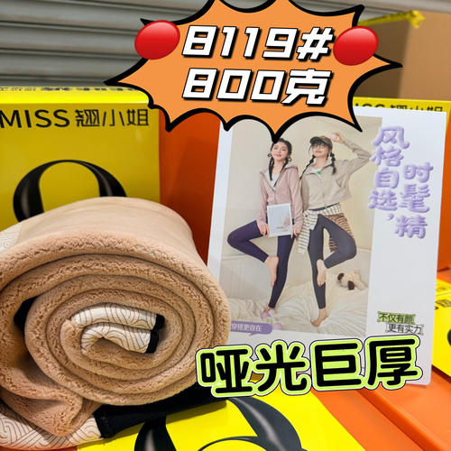咔咔裤翘小姐加厚羊羔绒打底裤冬
