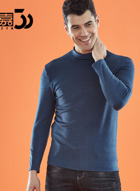 三嘉内衣男半高领单件上衣新款秋冬体恤磨毛加绒保暖打底衫70022