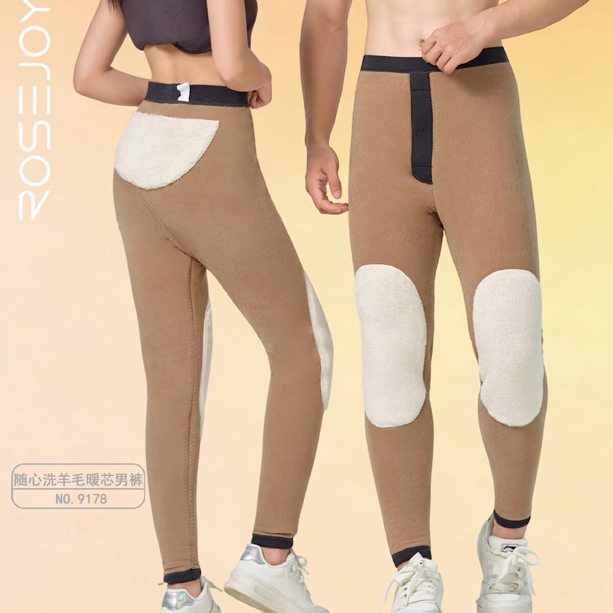如锦随心洗羊毛保暖裤男高腰护膝护腰宽松特厚东北过冬女棉裤9178