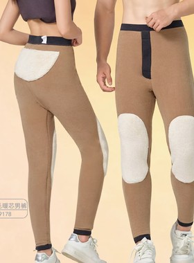 如锦随心洗羊毛保暖裤男高腰护膝护腰宽松特厚东北过冬女棉裤9178