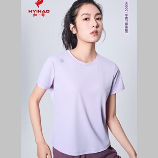 红一号2025新款冰爽T恤女30001运动透气速干简约短袖圆领半袖上衣
