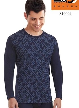 三嘉内衣男秋衣秋裤纯棉全棉毛衫新款衬衣线衣线裤保暖套装10092