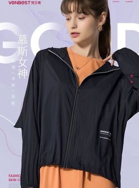 2022夏季新款梵贝希女士短款防晒服皮肤衣超薄休闲外套宽松812106