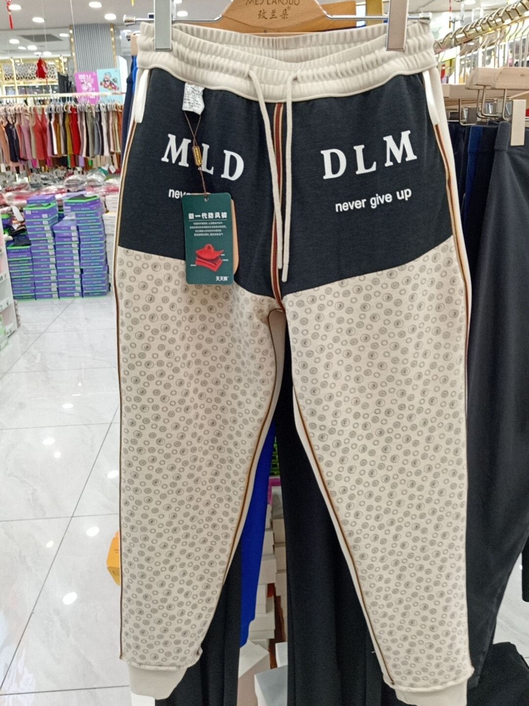 玫兰朵秋冬羊毛护膝防风裤男女新款束脚休闲裤外穿加厚保暖卫裤子