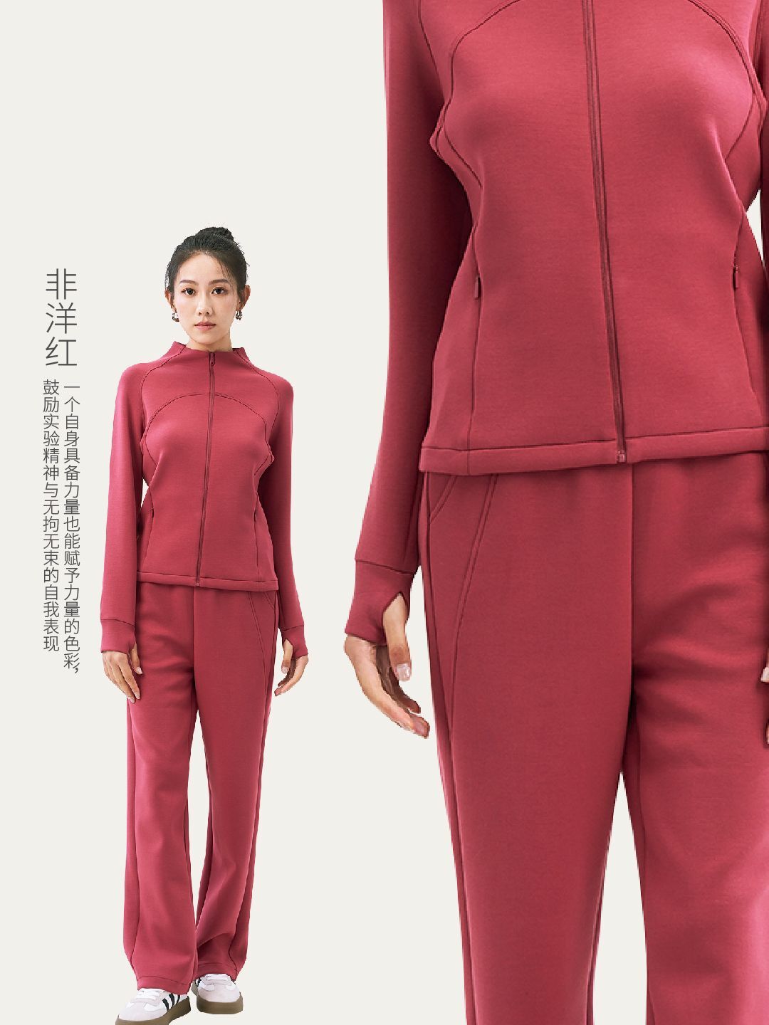 羽珞樱花立领外套女2024秋季新款百搭套装休闲直筒阔腿裤卫衣909