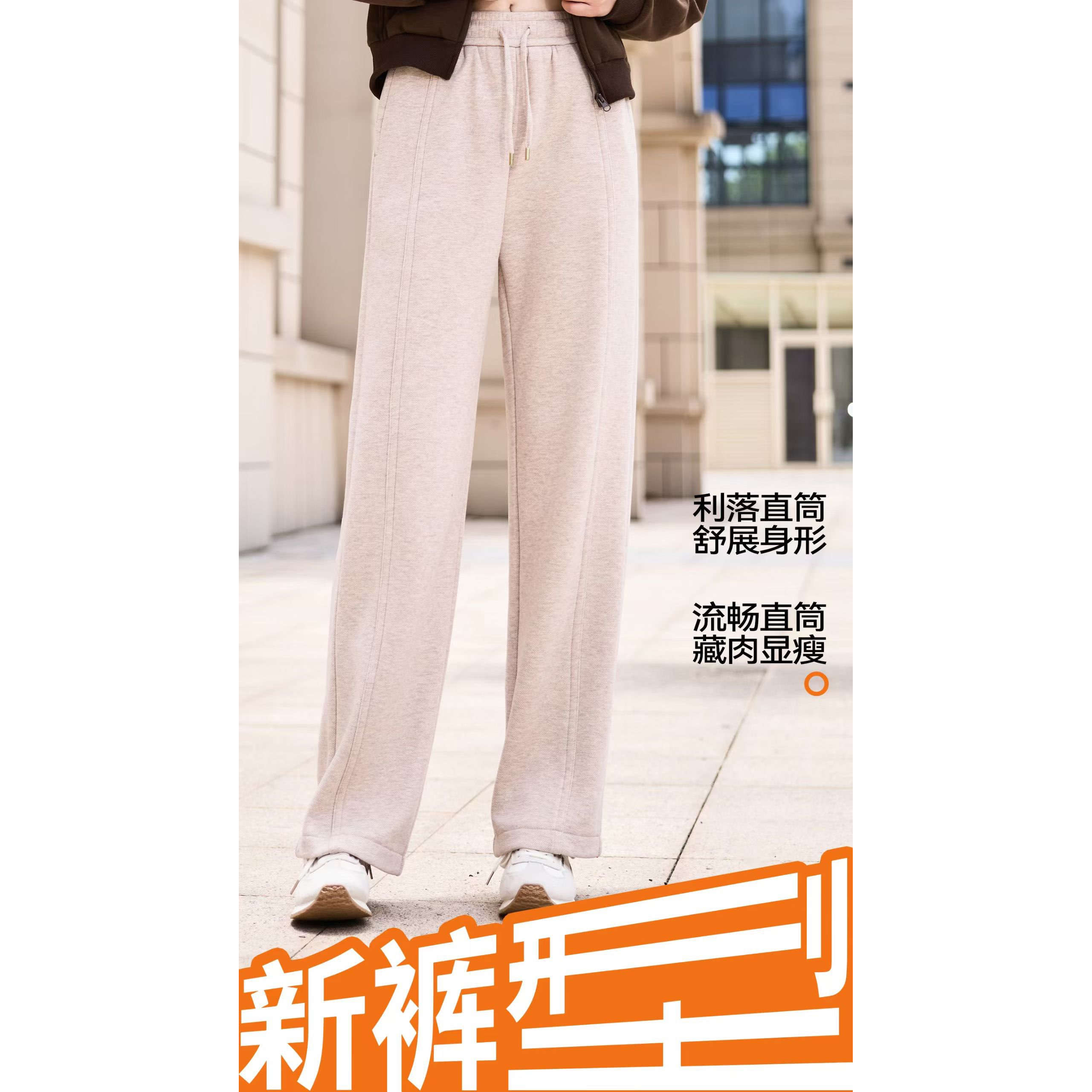 宝罗兰天丝羊毛呢直筒裤休闲裤女
