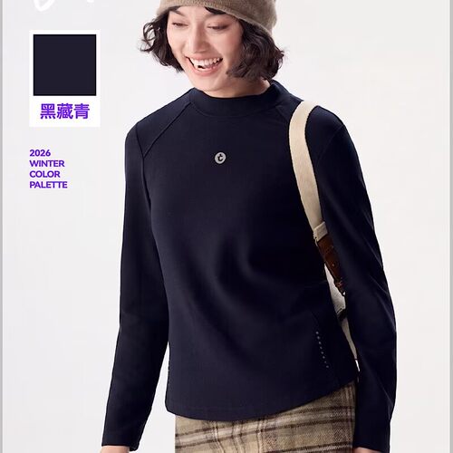 好彩打底衫半高圆领长袖保暖上衣
