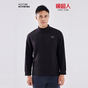 红一号暖超人中领打底衫男装24秋冬新款休闲长袖德绒套头衫22188